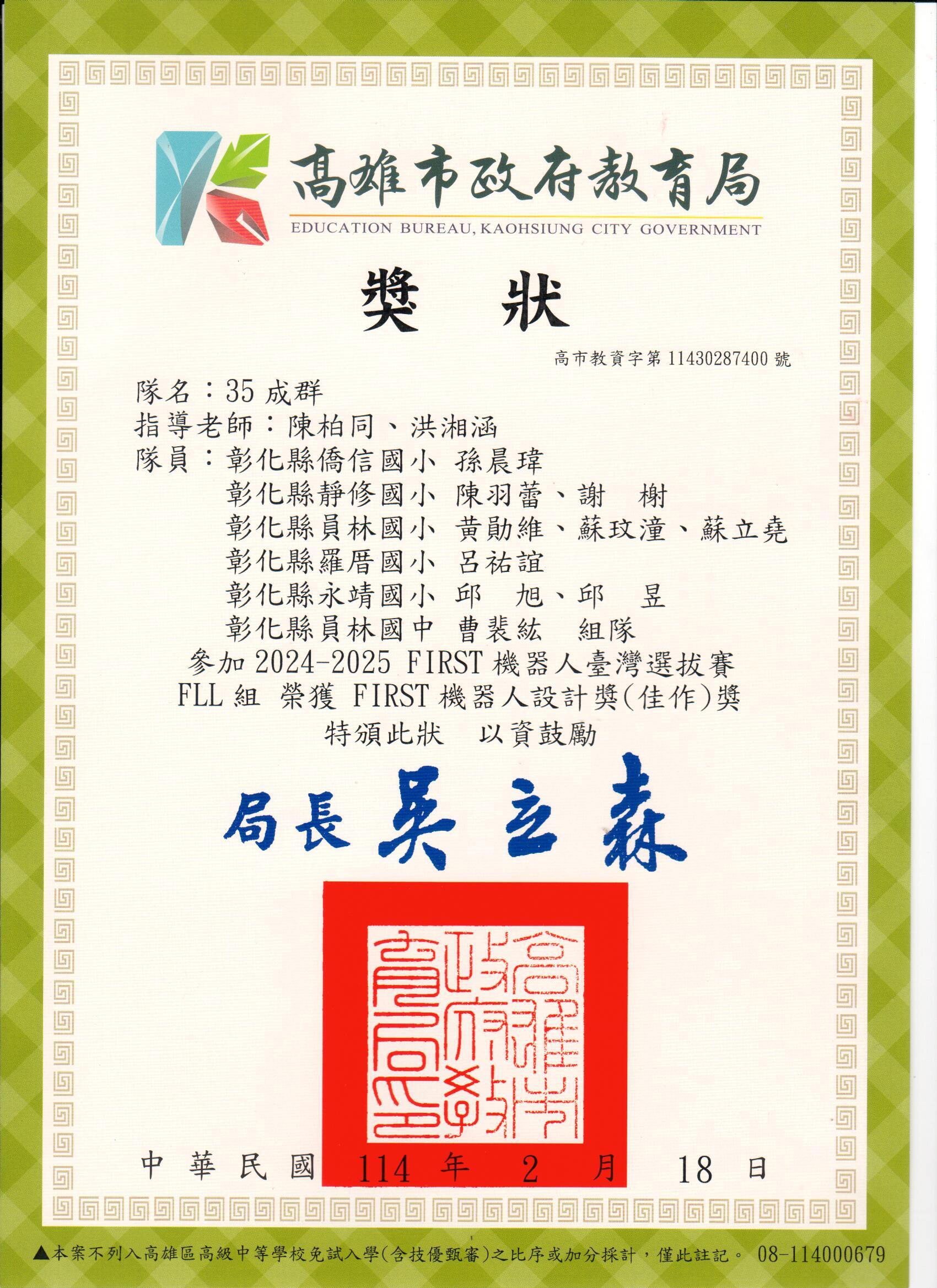 標題圖片