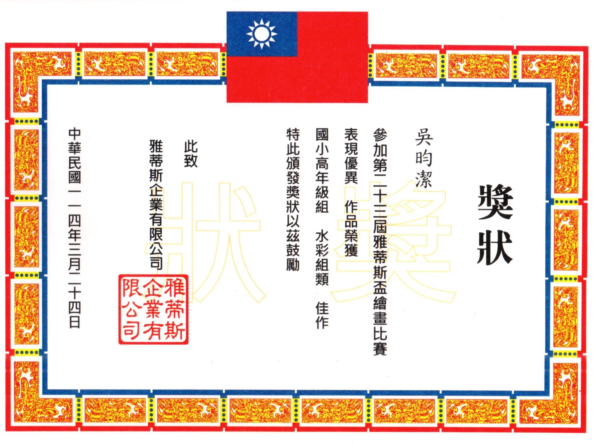 標題圖片