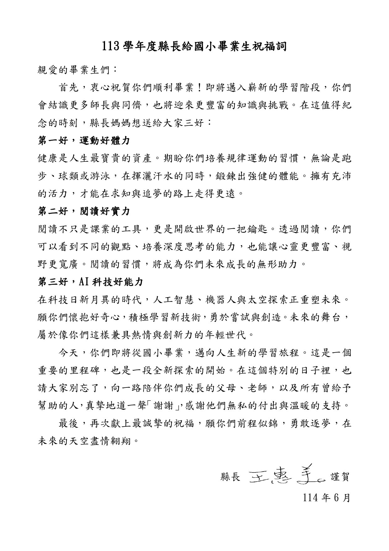標題圖片
