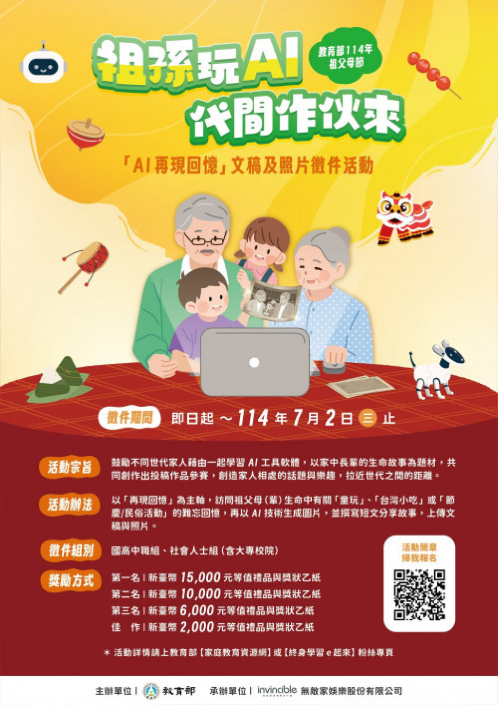 相關照片0