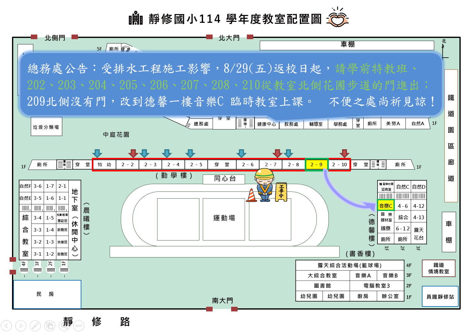 標題圖片