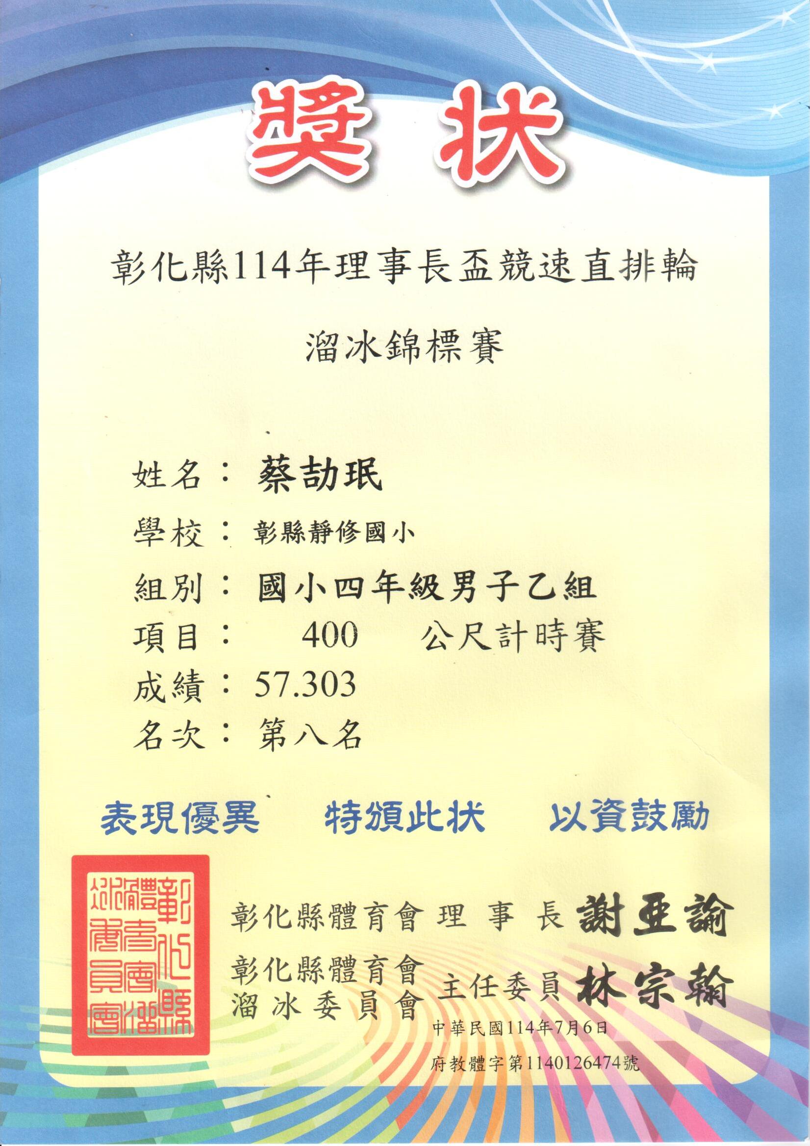 標題圖片