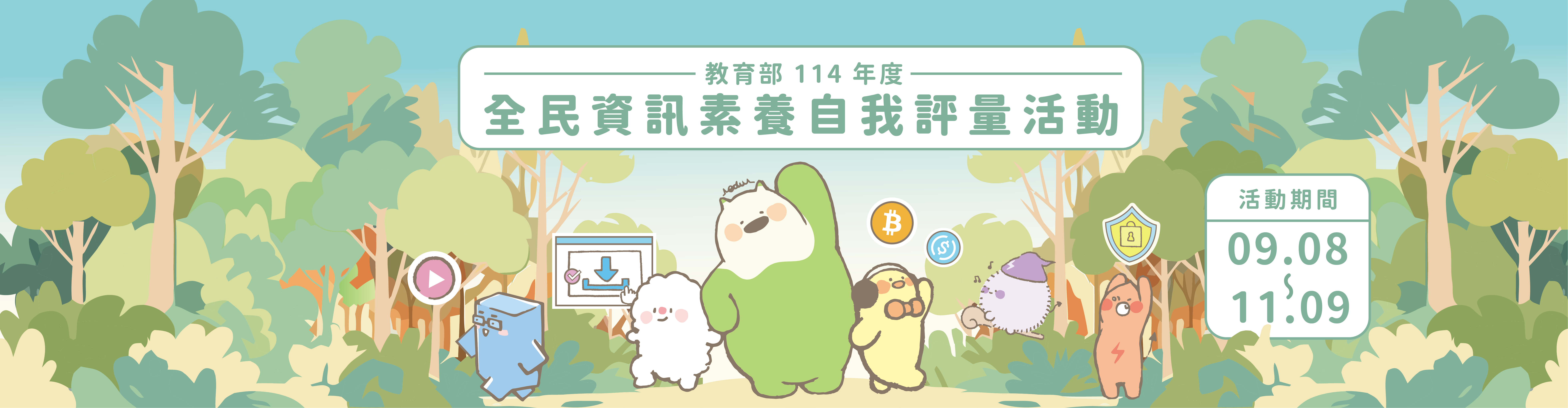 標題圖片