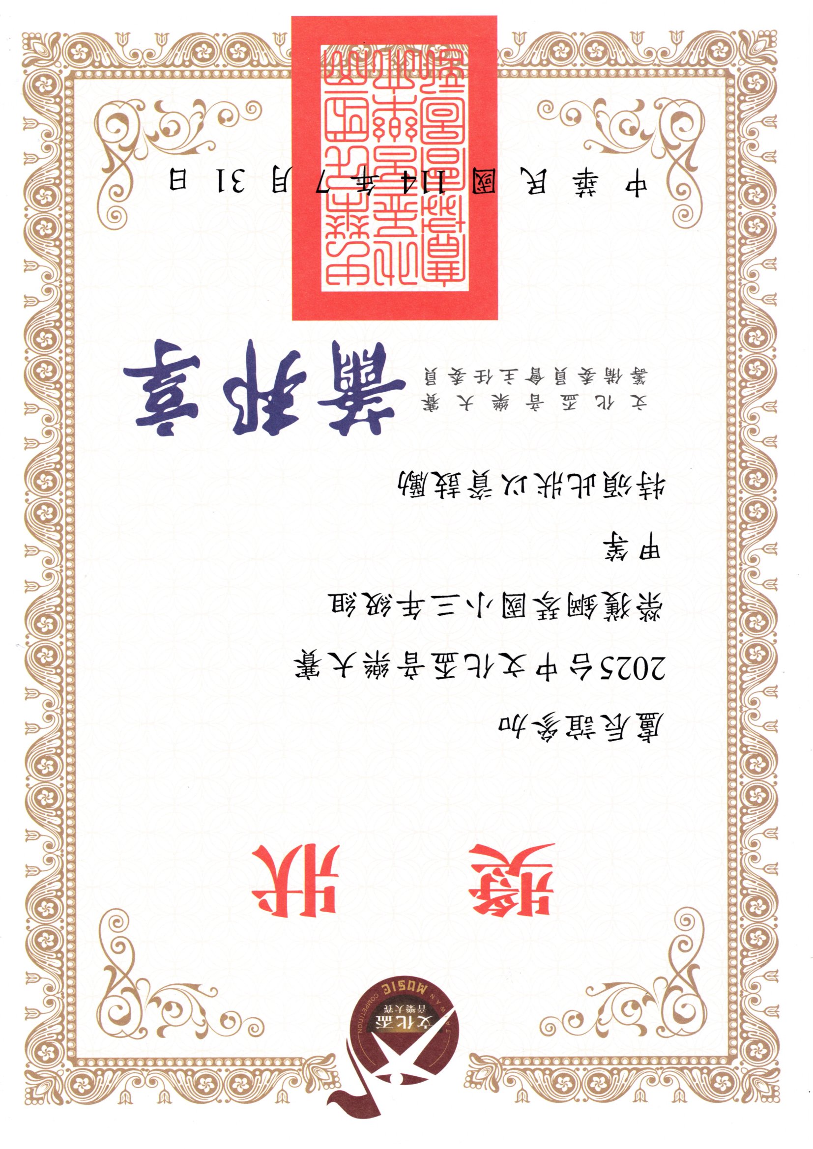 標題圖片