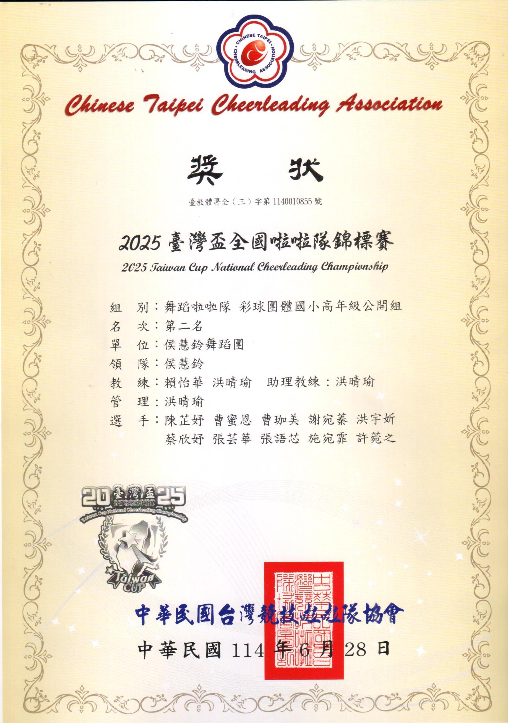 標題圖片