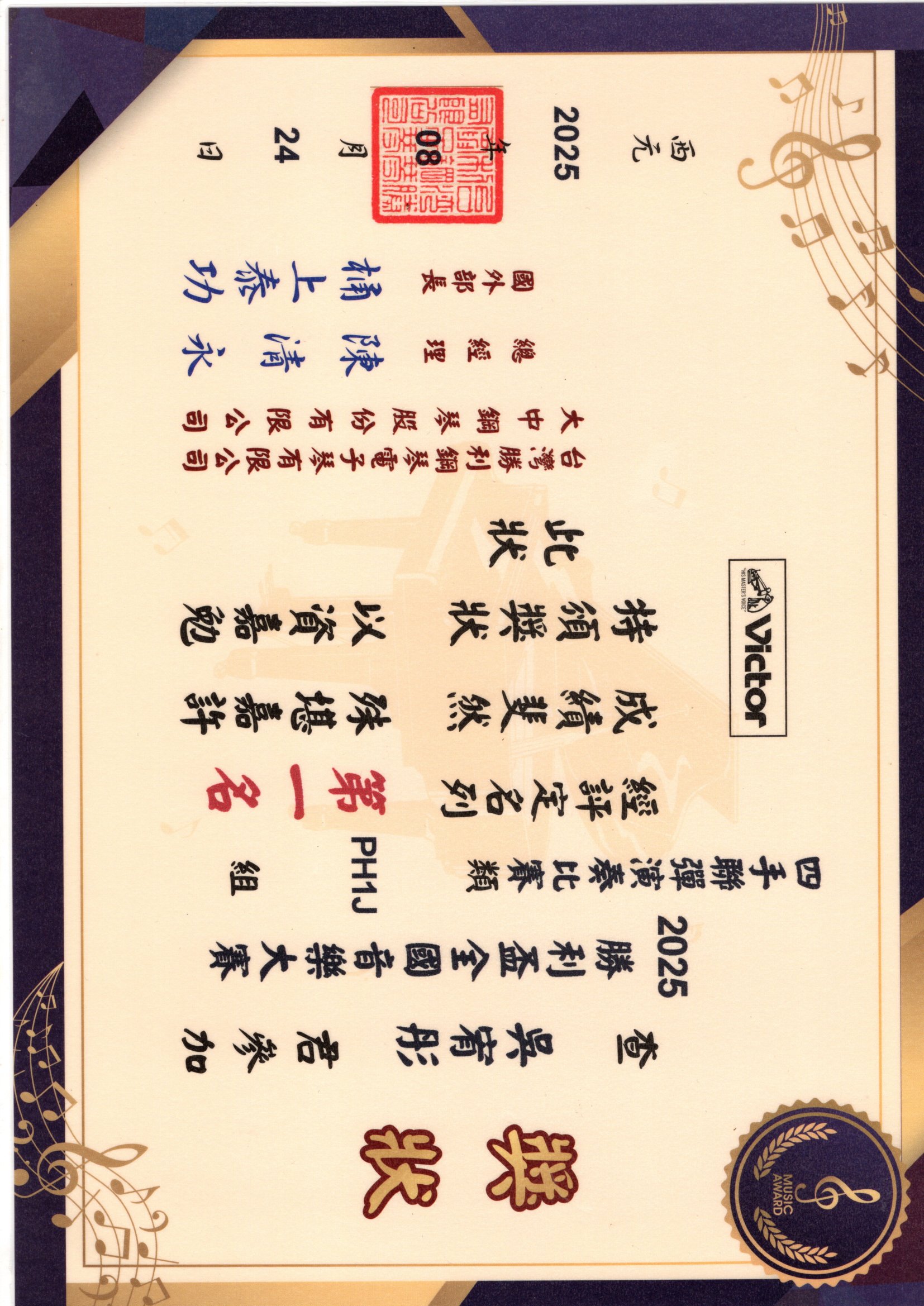 標題圖片