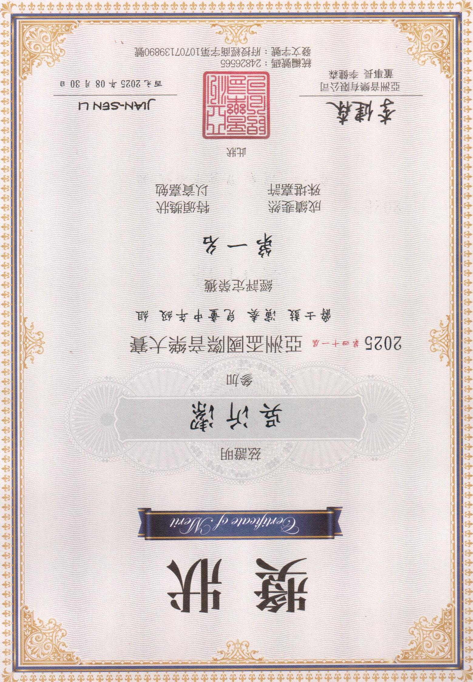 標題圖片