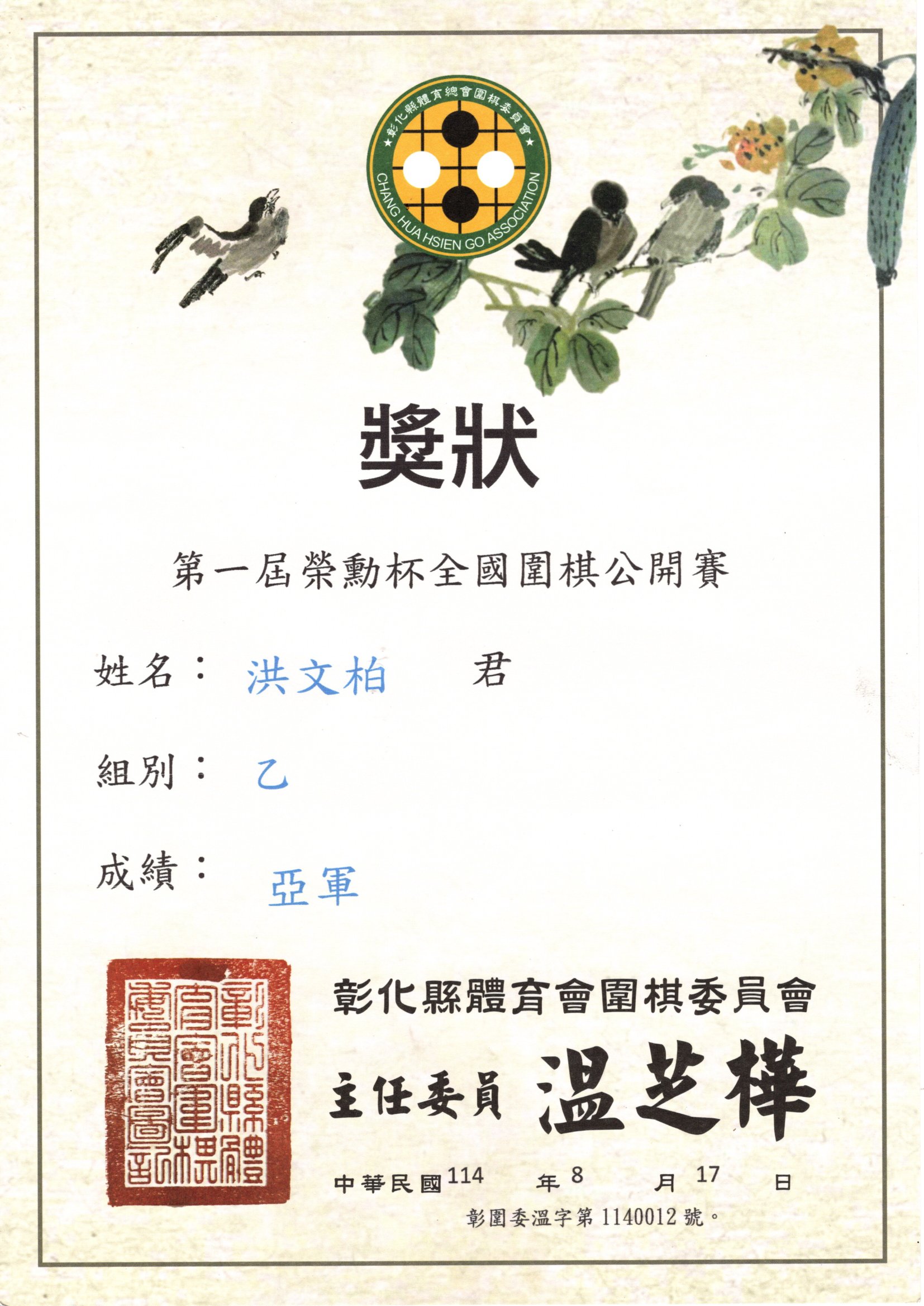 標題圖片