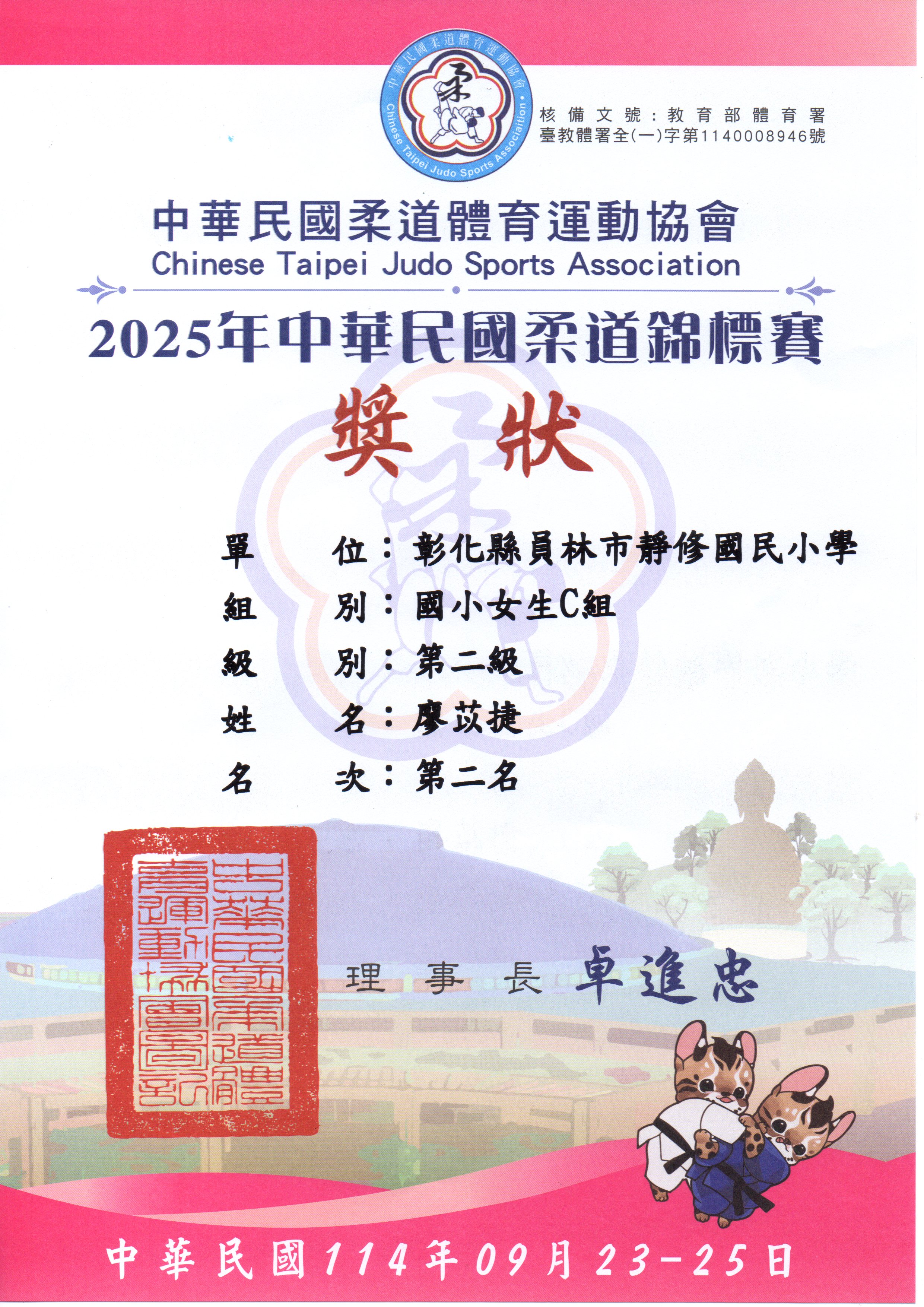 標題圖片