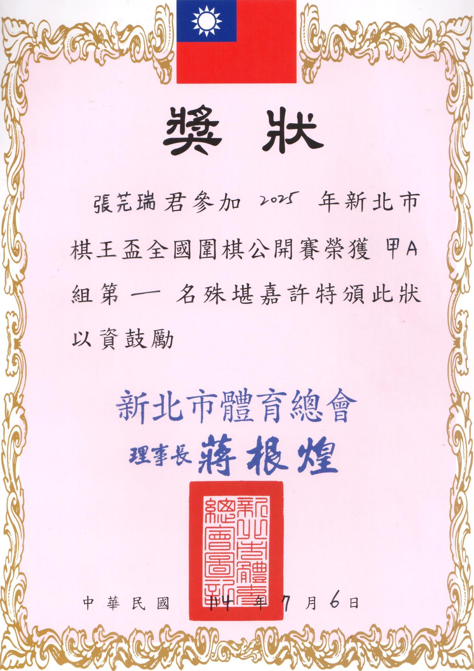 標題圖片