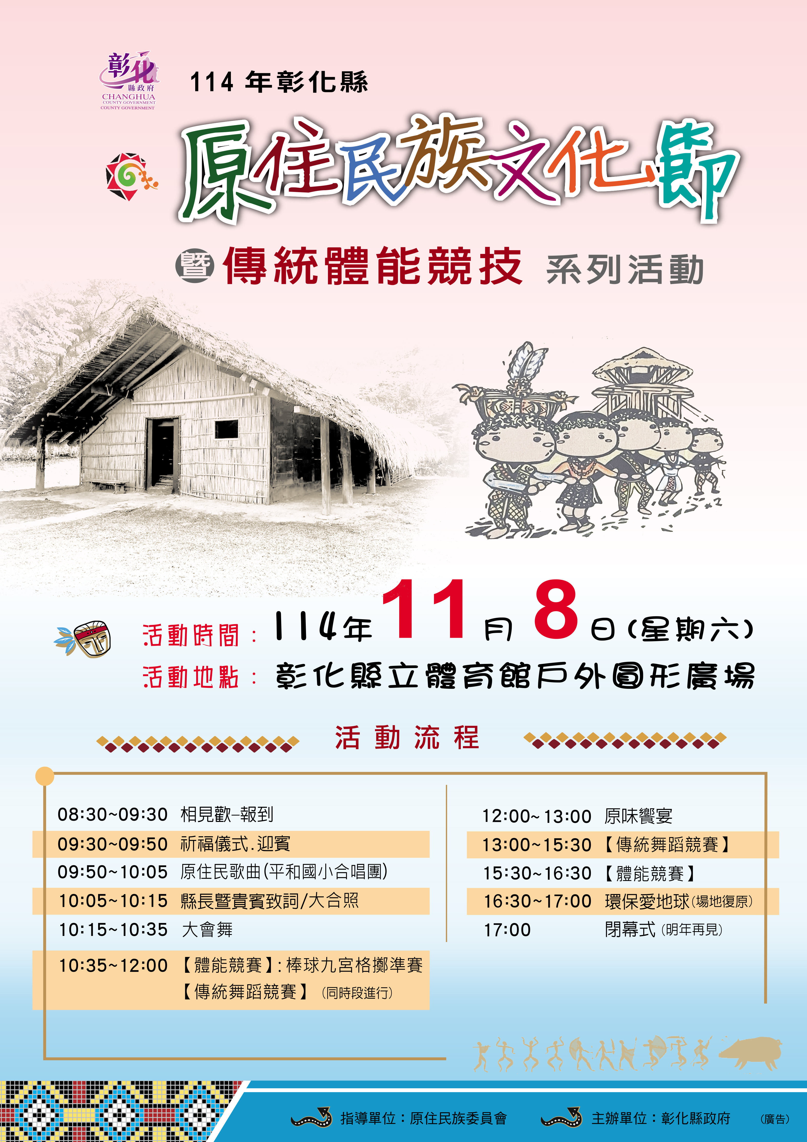 2464公告的示意圖片