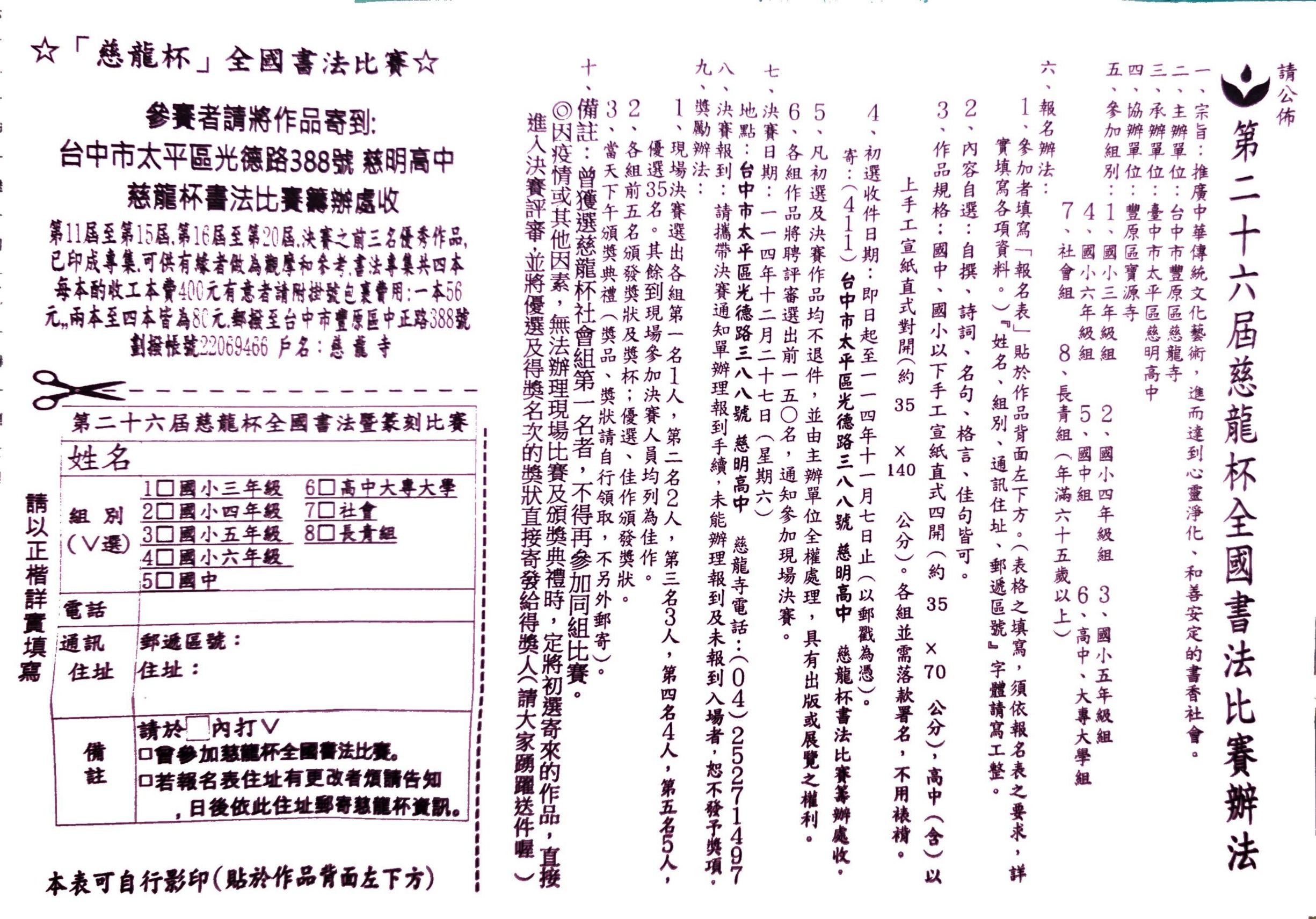 標題圖片