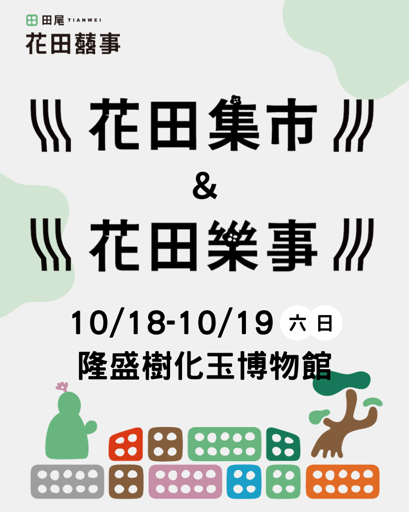 標題圖片