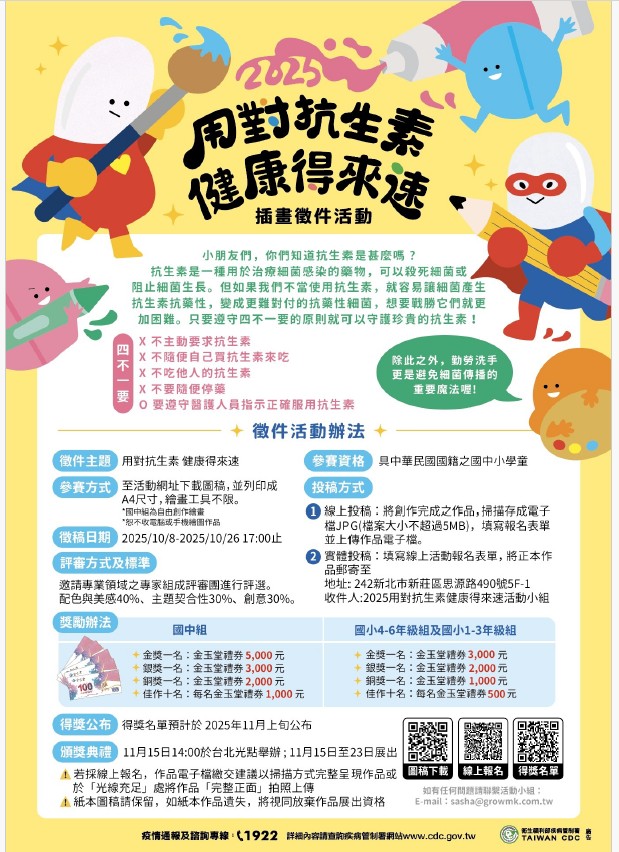 標題圖片