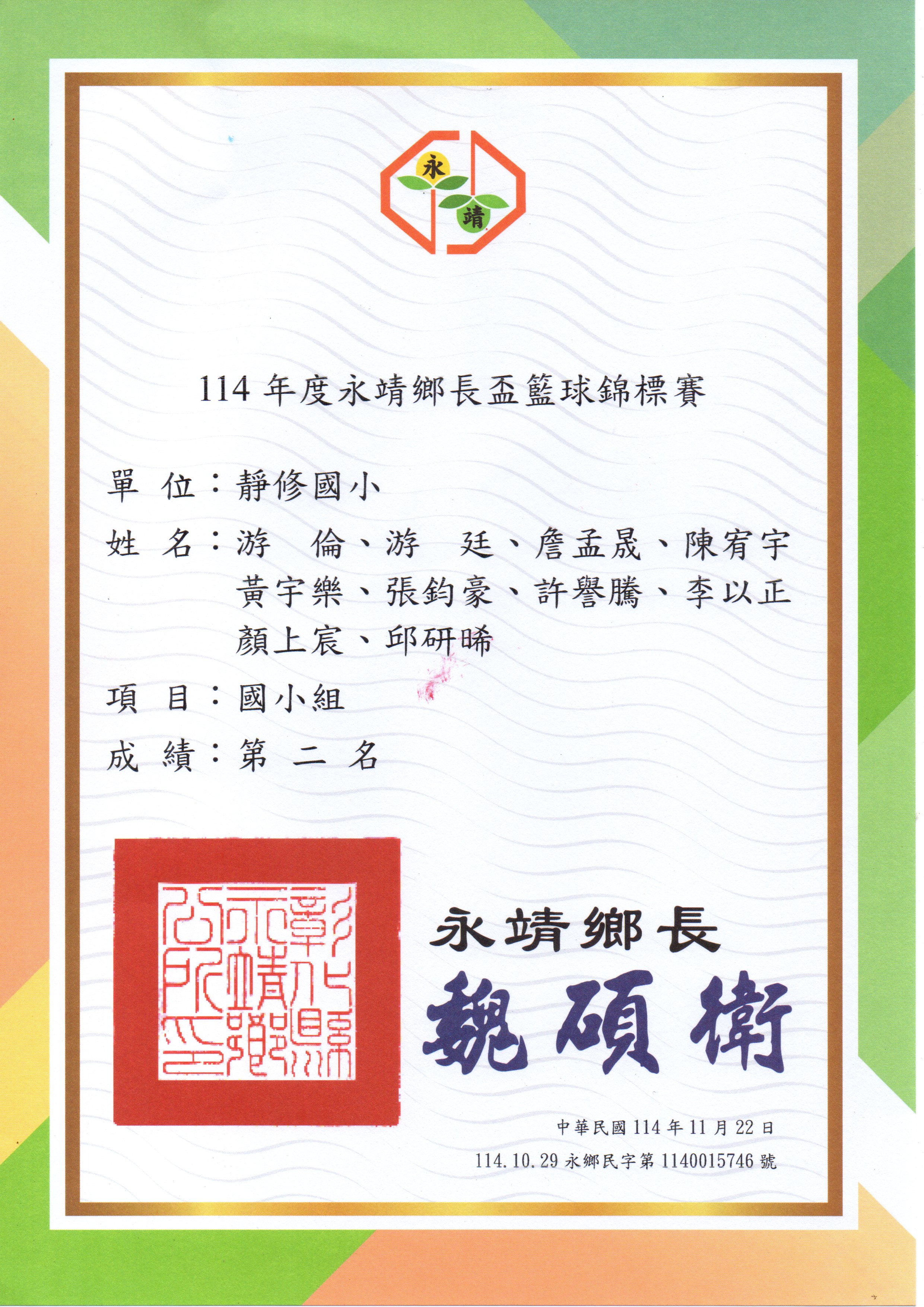 2605公告的示意圖片