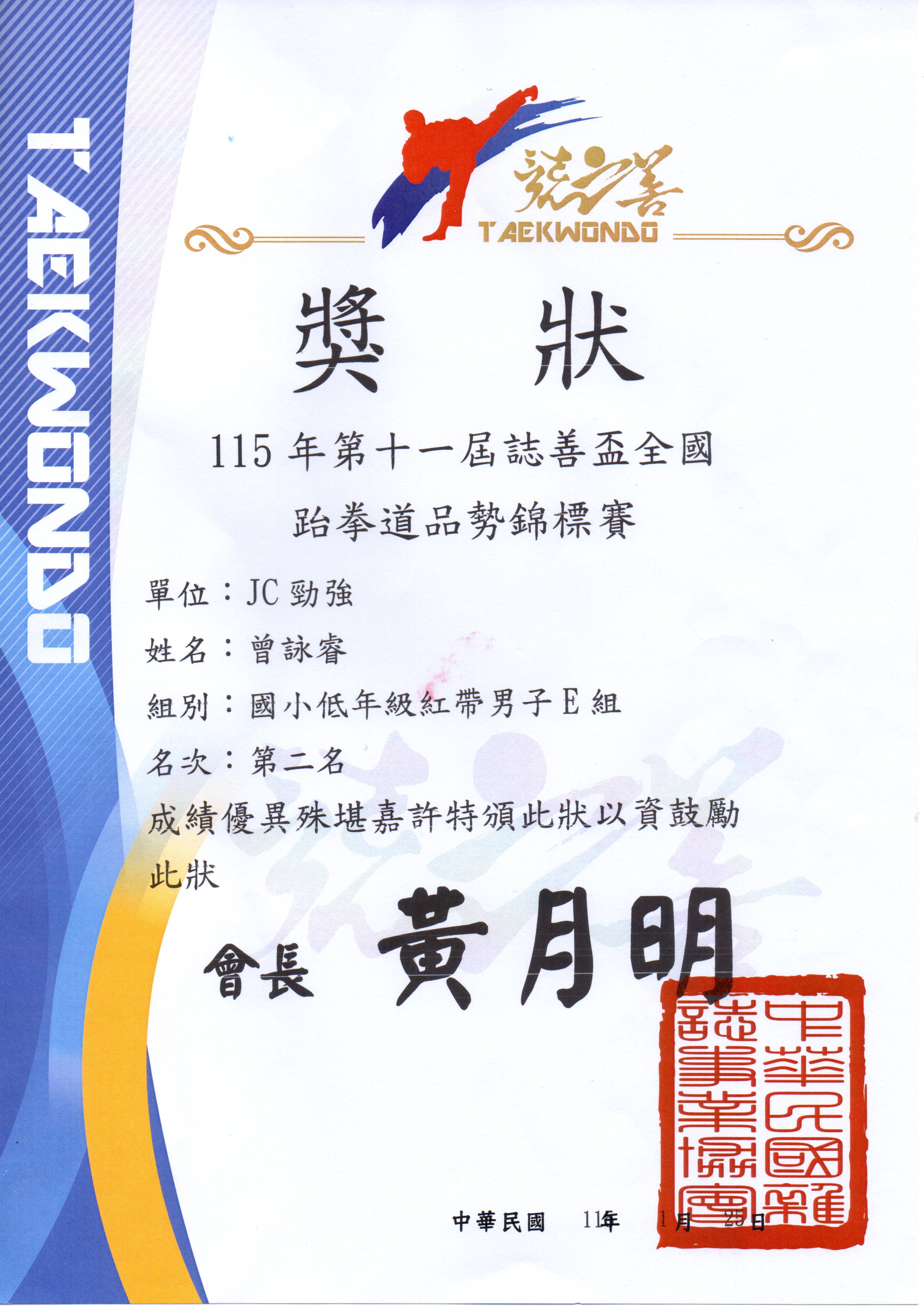 2869公告的示意圖片