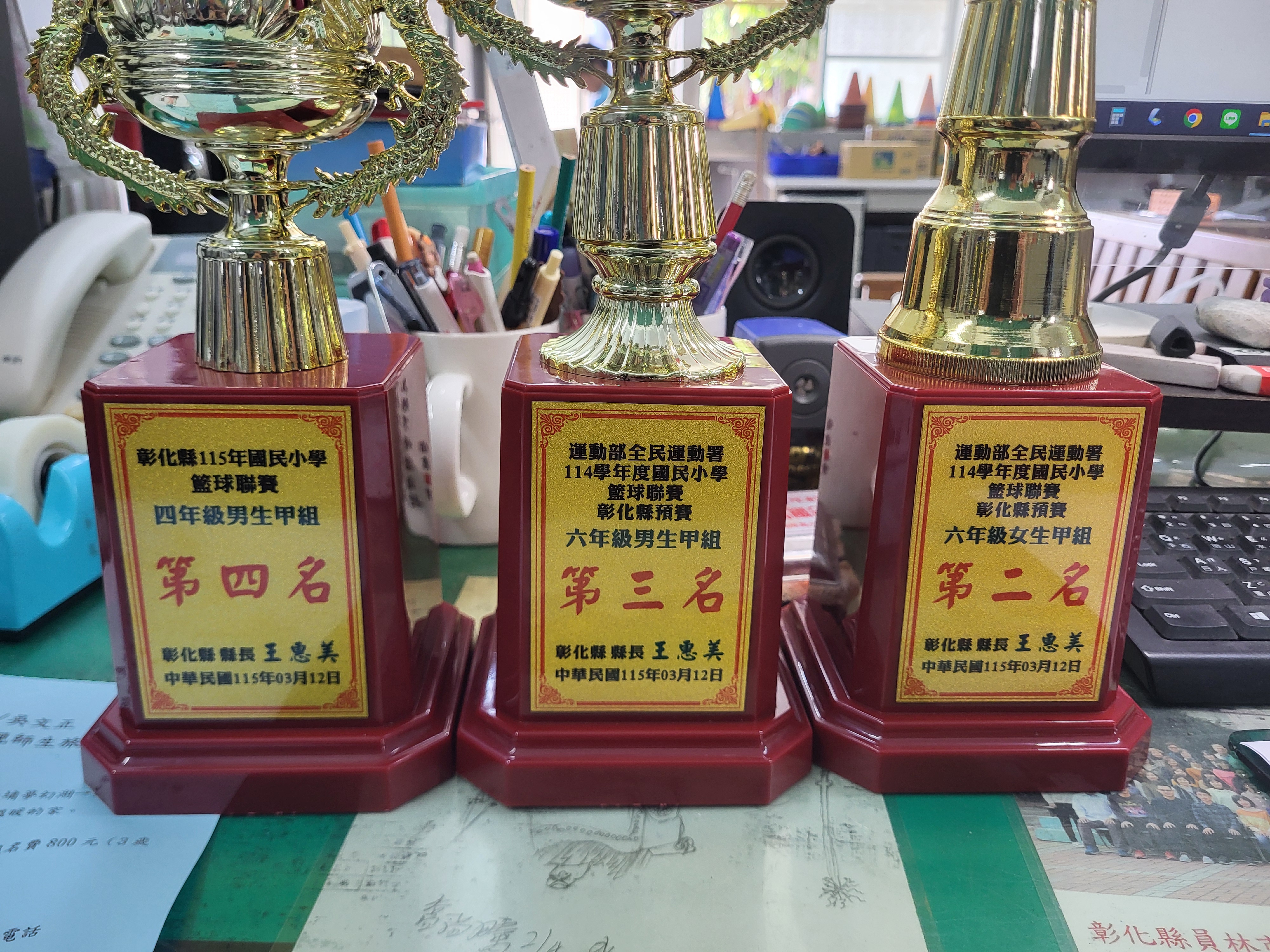 2970公告的示意圖片