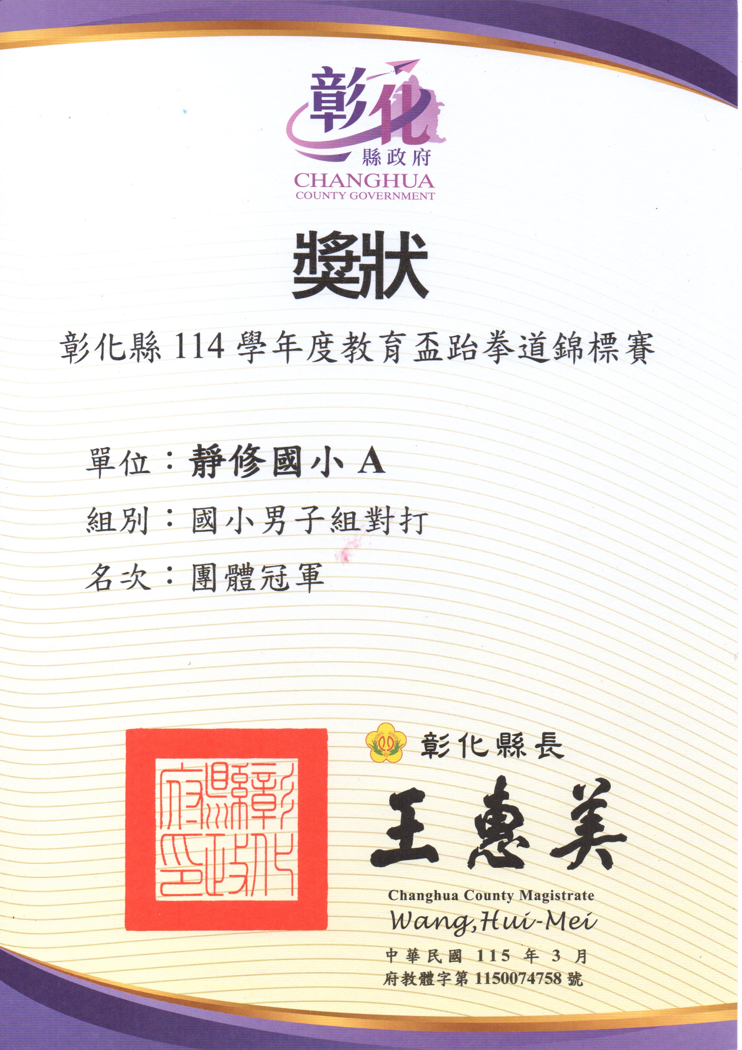 2985公告的示意圖片