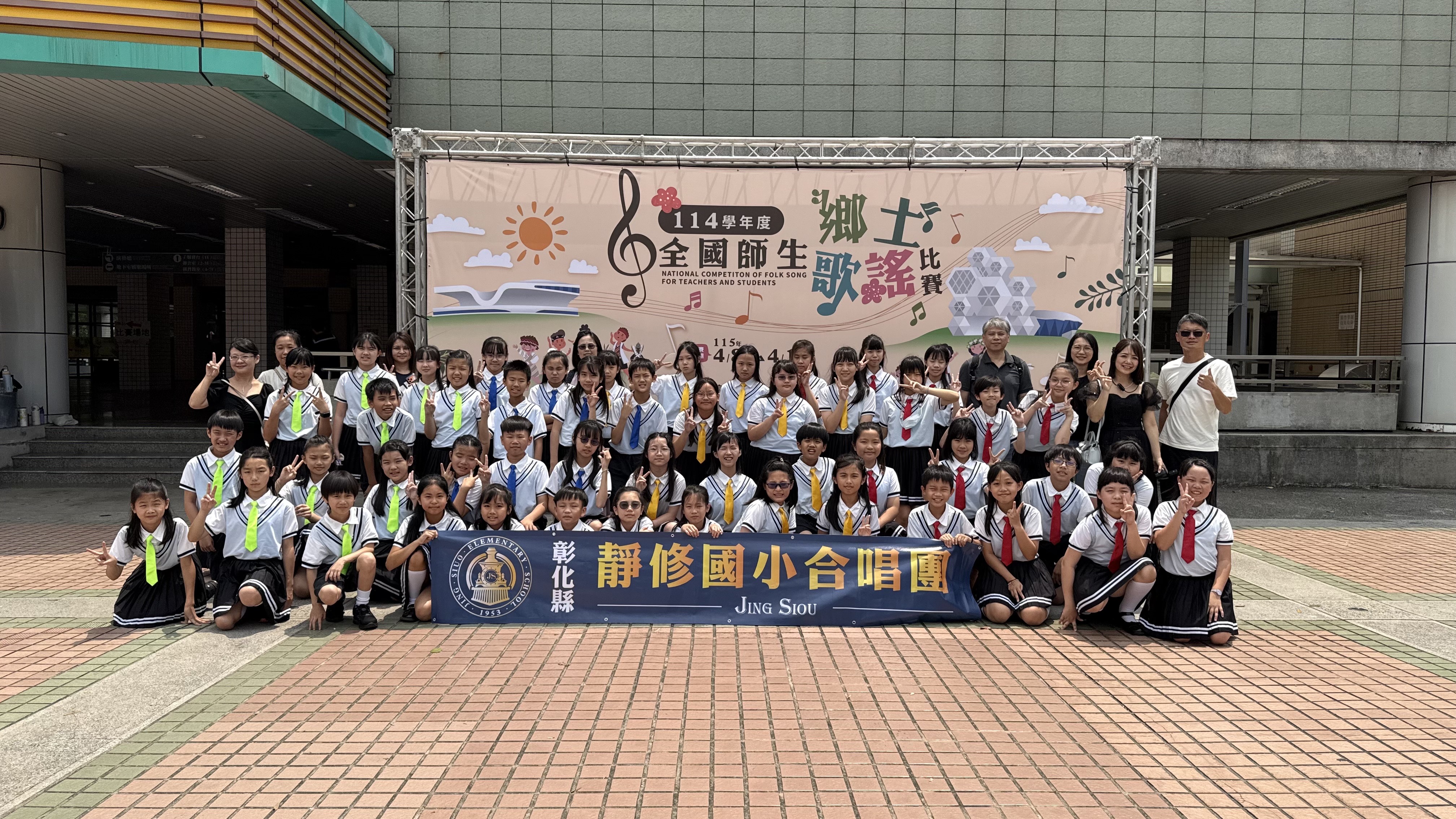 3054公告的示意圖片