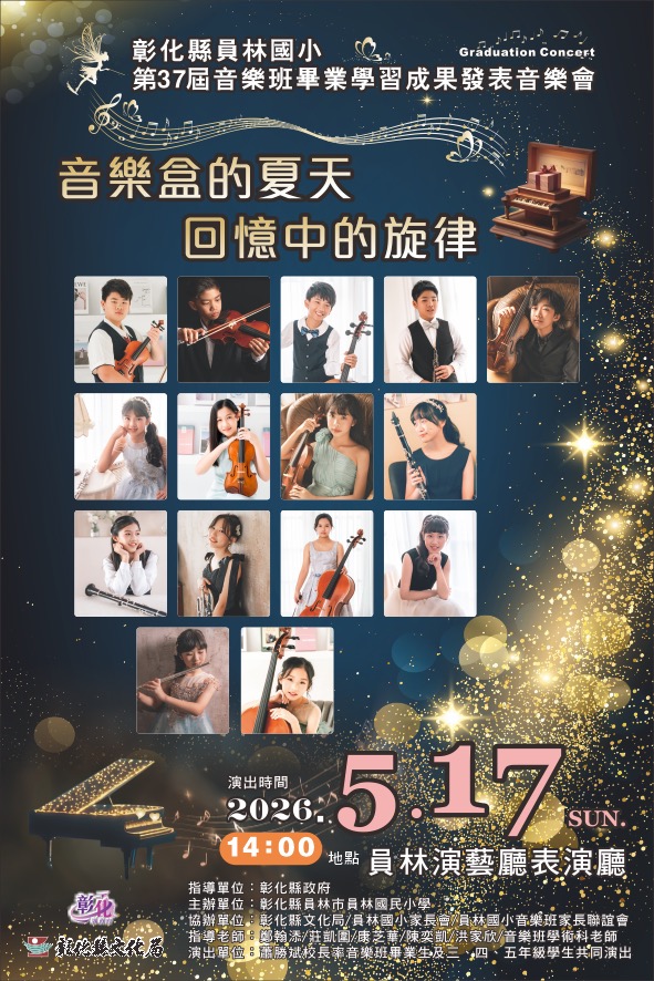 標題圖片