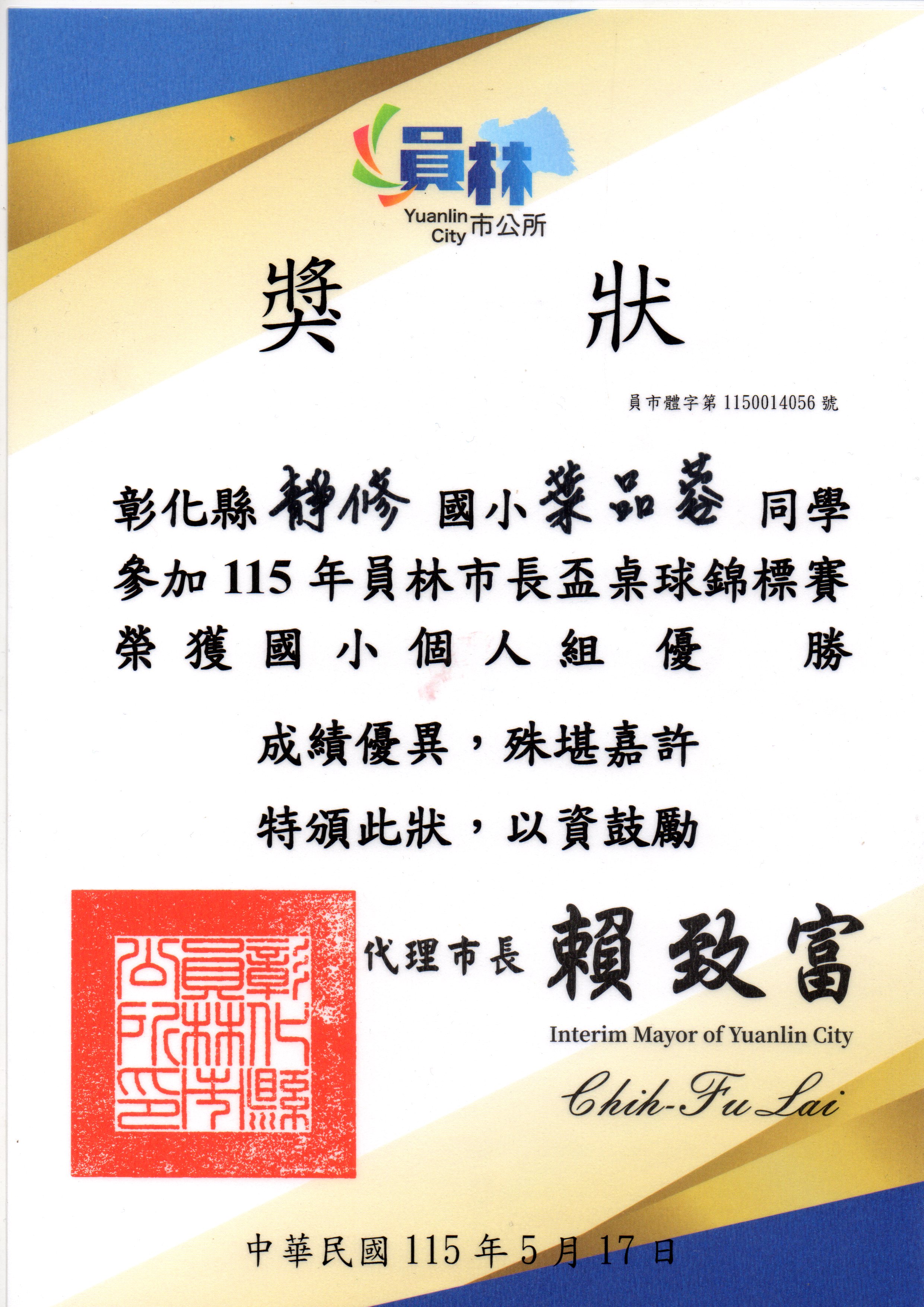 3203公告的示意圖片