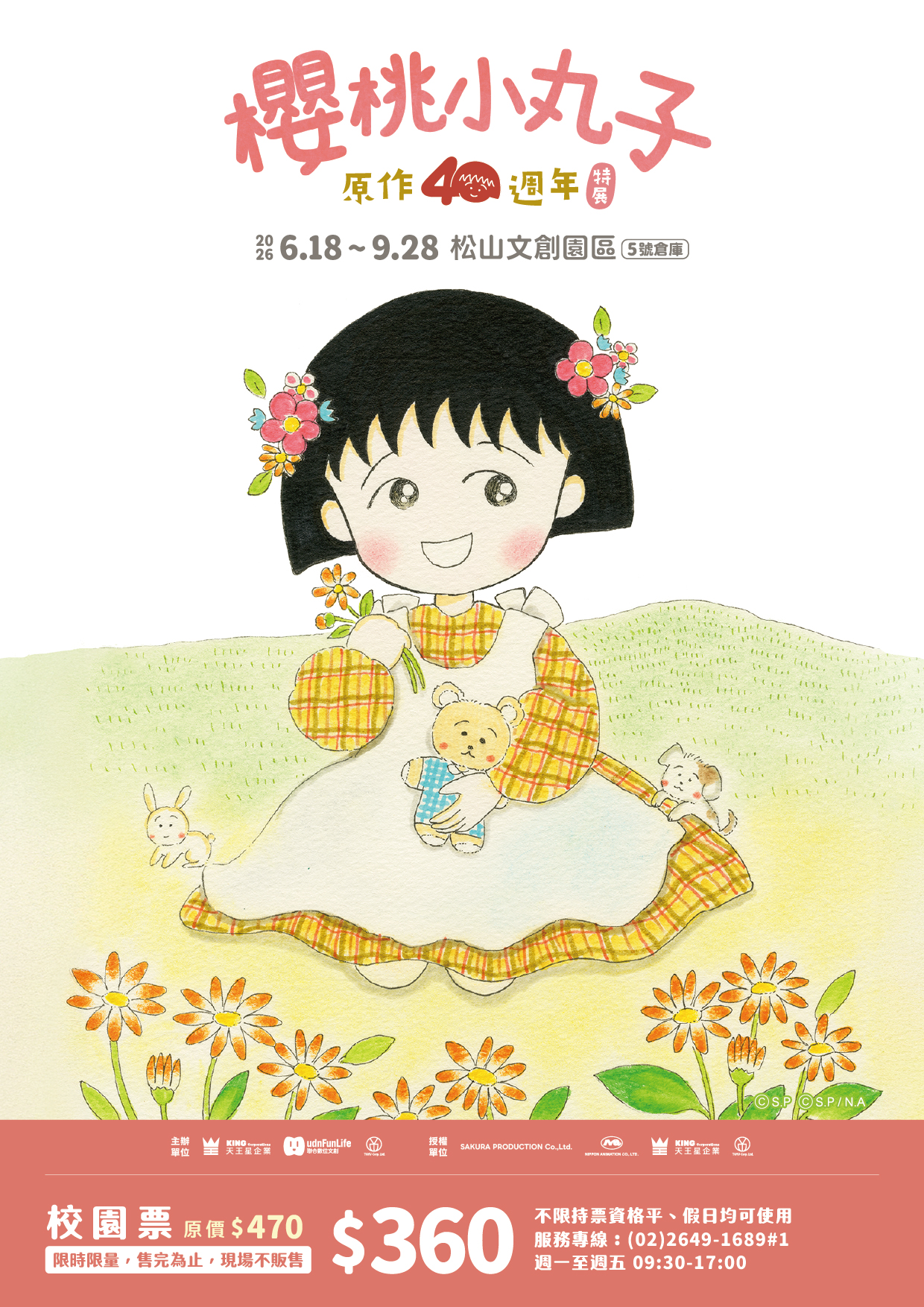 3209公告的示意圖片