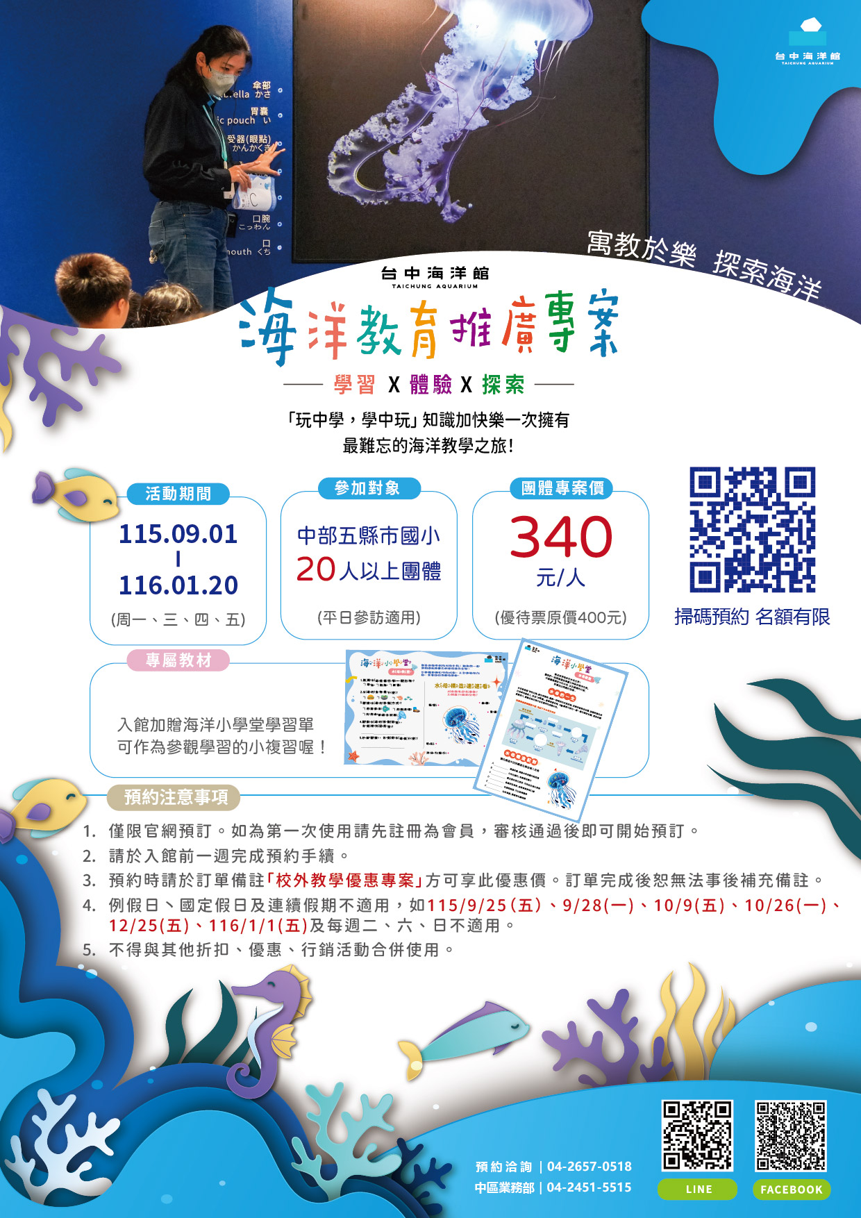 標題圖片