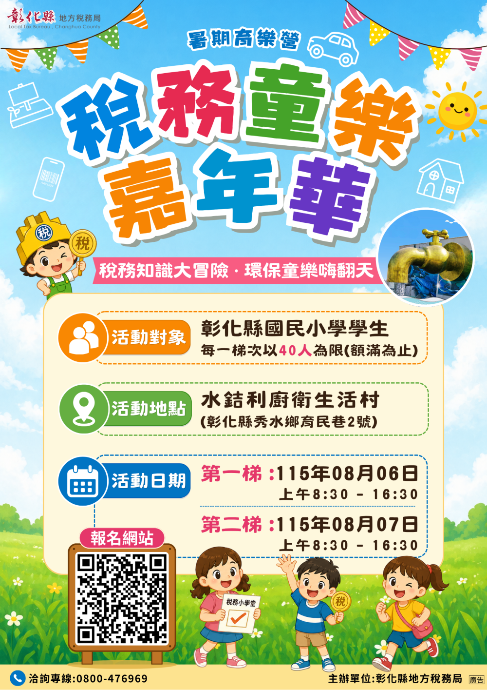 標題圖片
