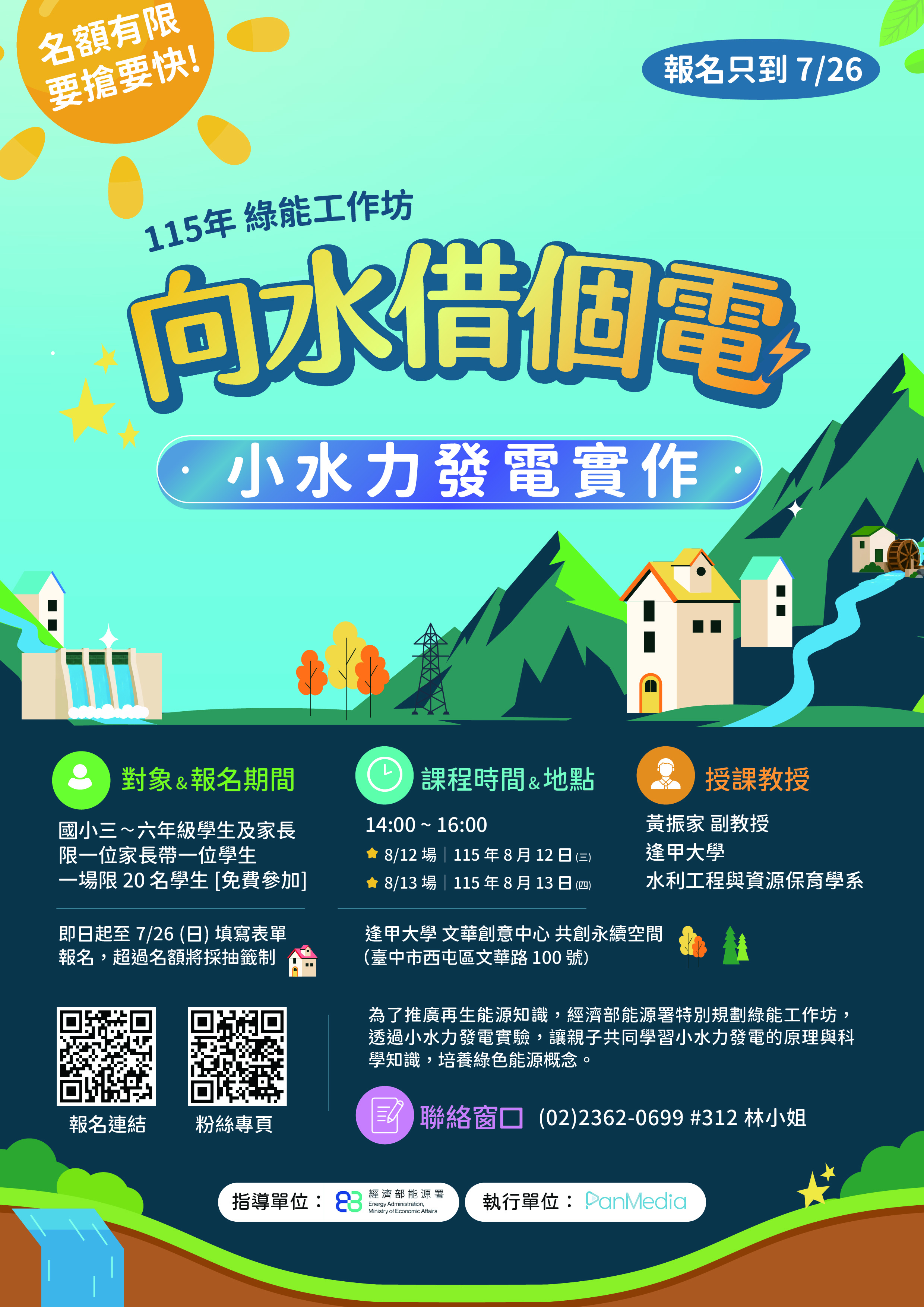 標題圖片
