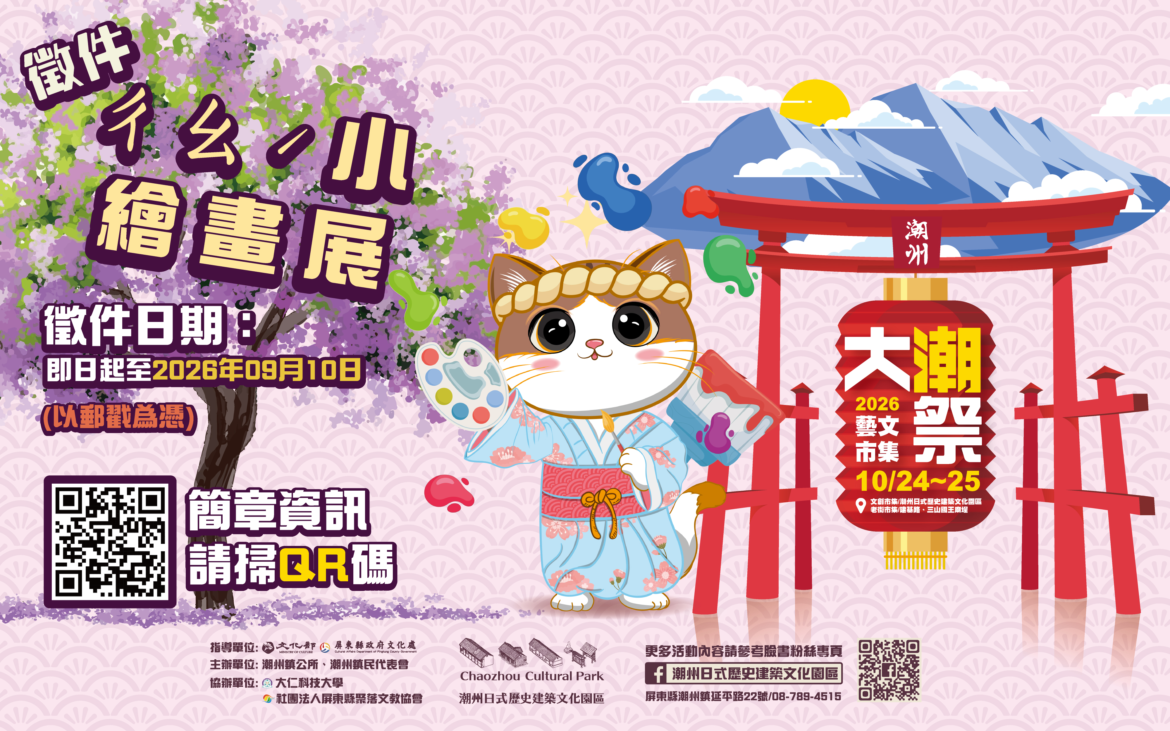 標題圖片