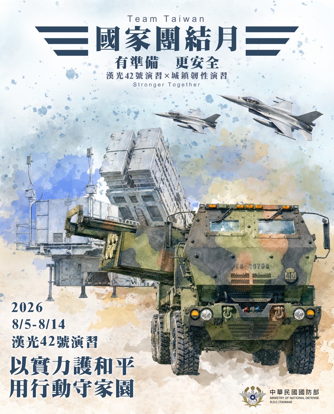 標題圖片