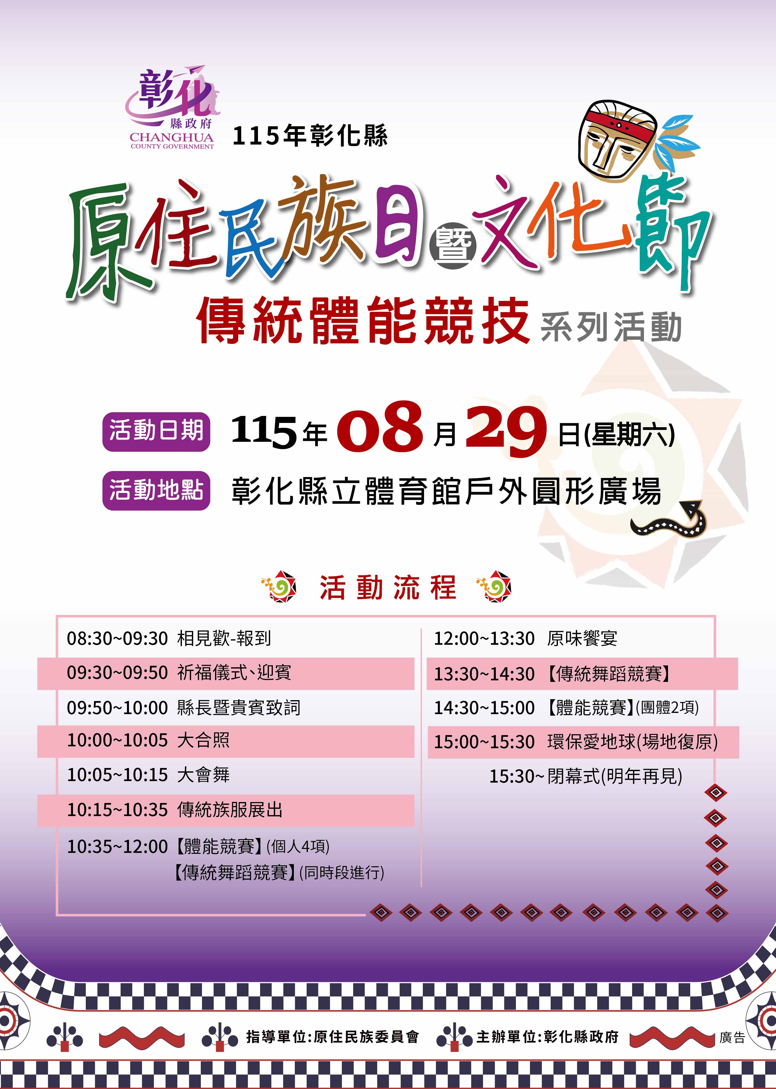3560公告的示意圖片