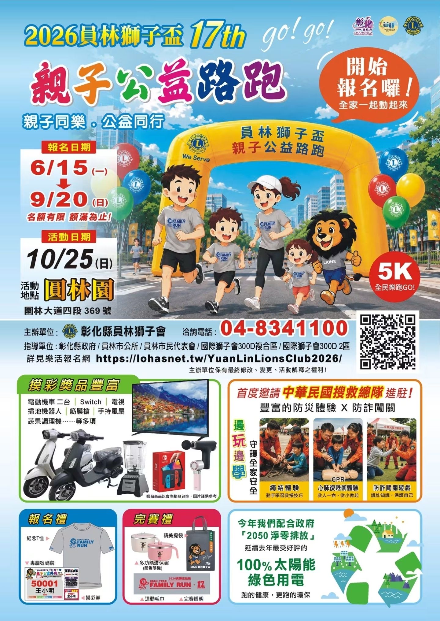 3660公告的示意圖片