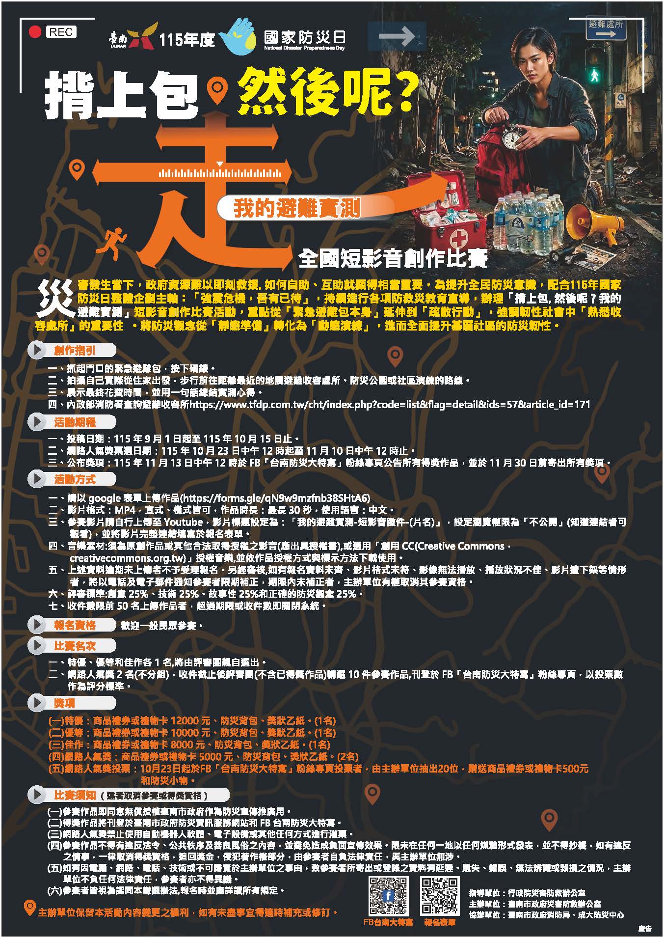 標題圖片