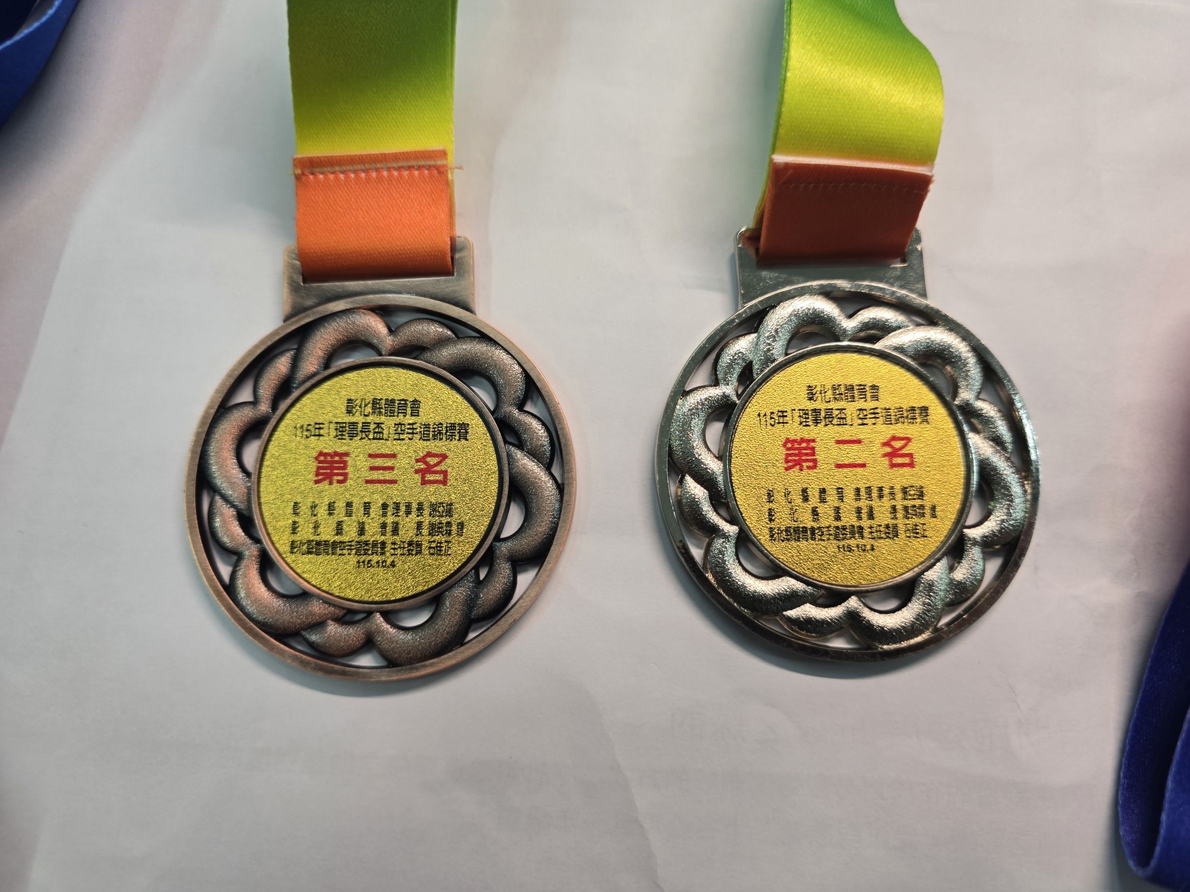 公告縮圖：賀！本校學生610張貝羽參加彰化縣體育會115年理事長盃空手道錦標賽榮獲佳績。