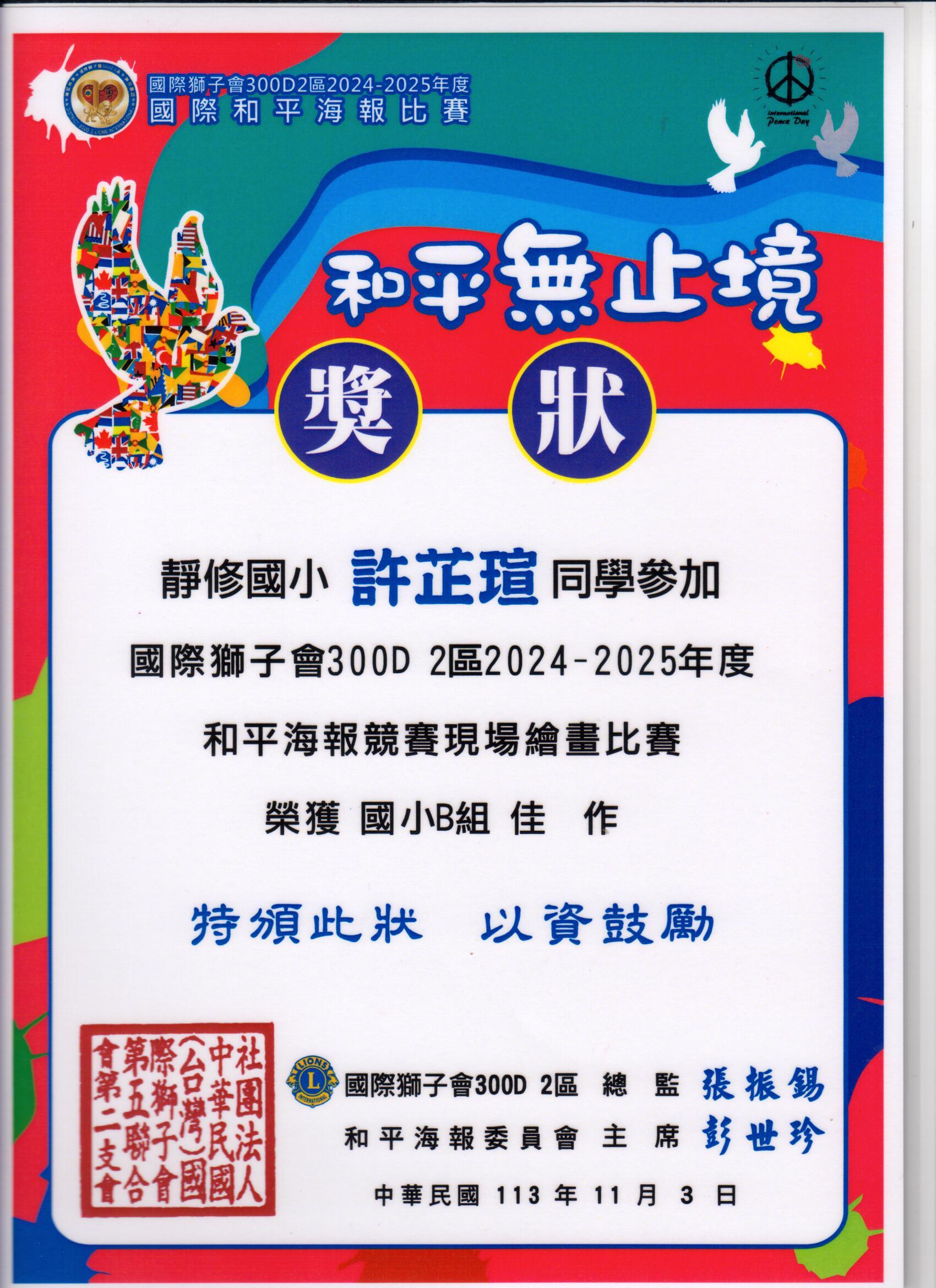 標題圖片