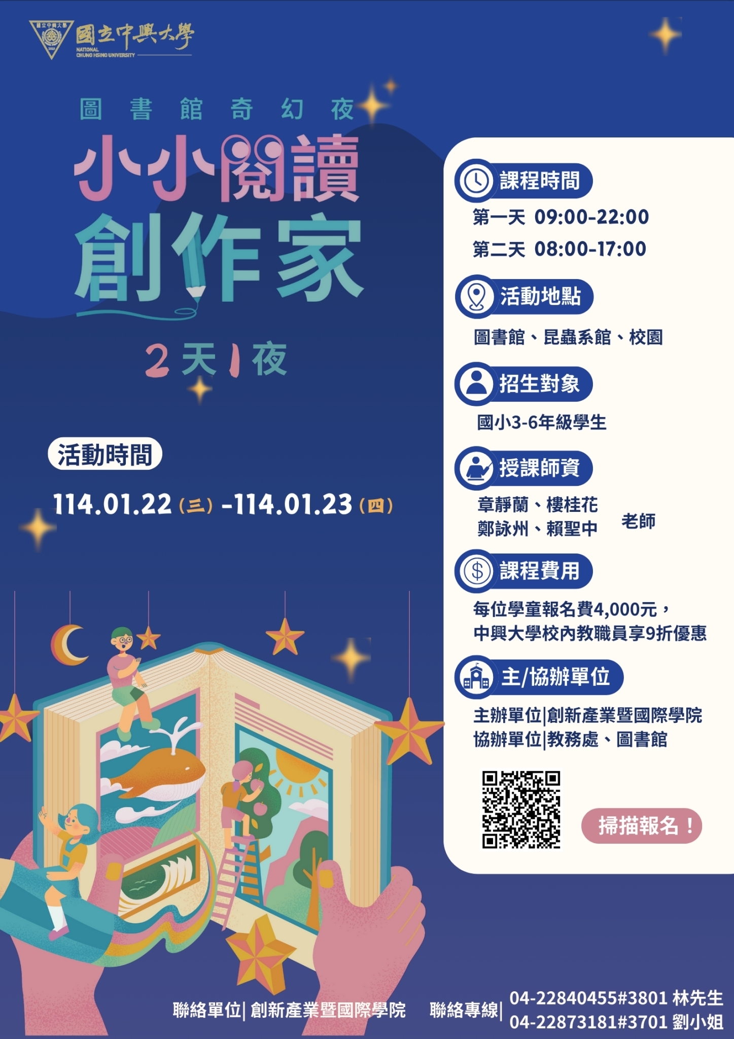標題圖片